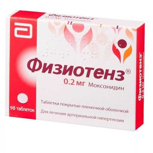 ФИЗИОТЕНЗ ТАБЛЕТКИ ПОКРЫТЫЕ ОБОЛОЧКОЙ 0,2 МГ   №98