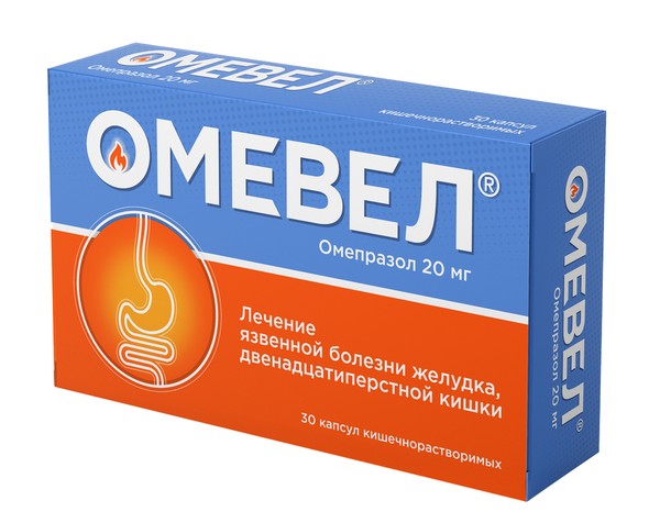 ОМЕВЕЛ КАПСУЛЫ КИШЕЧНОРАСТВОРИМЫЕ 20 МГ   №30
