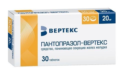 ПАНТОПРАЗОЛ-ВЕРТЕКС ТАБЛЕТКИ ПОКРЫТЫЕ КИШЕЧНОРАСТВОРИМОЙ ОБОЛОЧКОЙ 20 МГ   №30