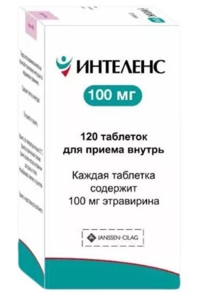 ИНТЕЛЕНС ТАБЛЕТКИ 100 МГ   №120