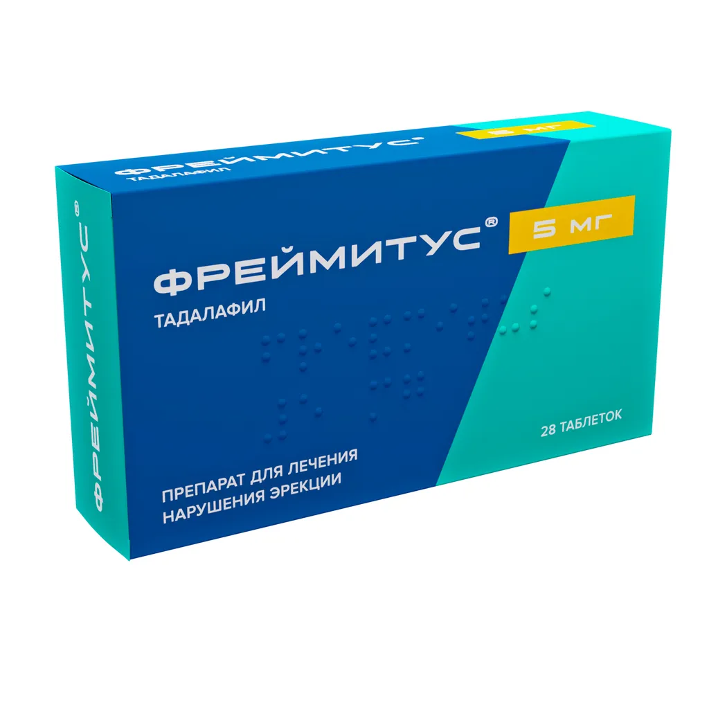 ФРЕЙМИТУС ТАБЛЕТКИ ПОКРЫТЫЕ ОБОЛОЧКОЙ 5 МГ №28