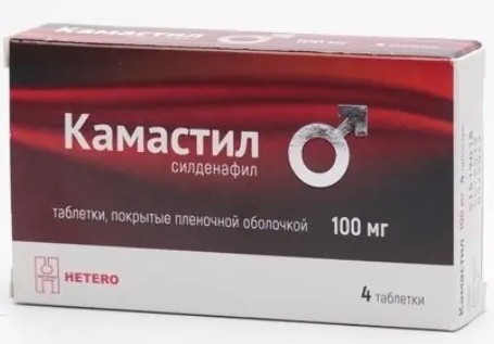 КАМАСТИЛ ТАБЛЕТКИ ПОКРЫТЫЕ ПЛЕНОЧНОЙ ОБОЛОЧКОЙ 100 МГ   №4