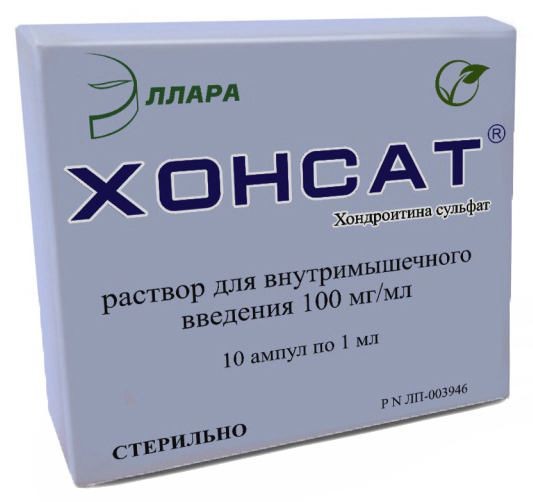 ХОНСАТ РАСТВОР ДЛЯ ВНУТРИМЫШЕЧНОГО ВВЕДЕНИЯ 100 МГ/МЛ 1 МЛ №10