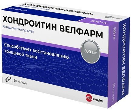 ХОНДРОИТИН ВЕЛФАРМ КАПСУЛЫ 500 МГ   №50