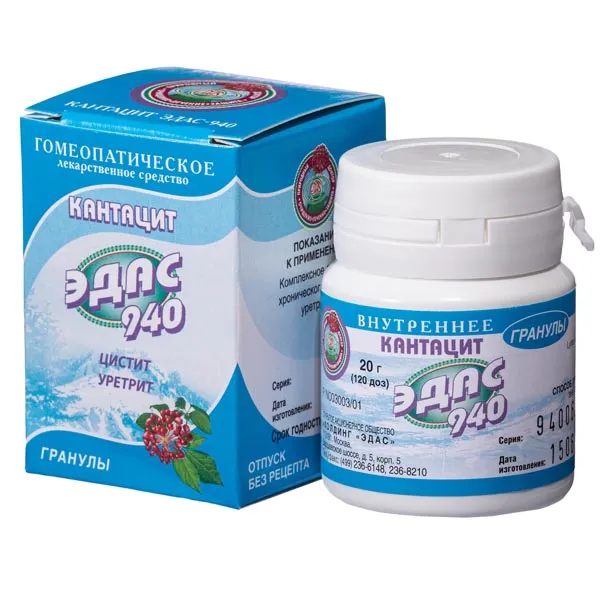КАНТАЦИТ ЭДАС-940 ГРАНУЛЫ ГОМЕОПАТИЧЕСКИЕ  20 Г №1