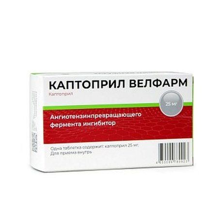 КАПТОПРИЛ ВЕЛФАРМ