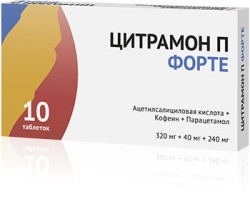 ЦИТРАМОН П ФОРТЕ ТАБЛЕТКИ    №10