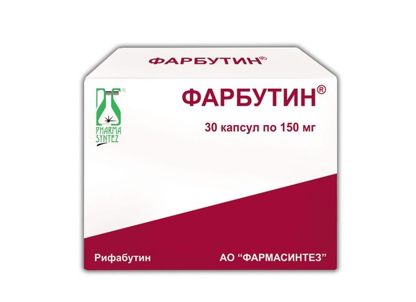 ФАРБУТИН КАПСУЛЫ 150 МГ   №30
