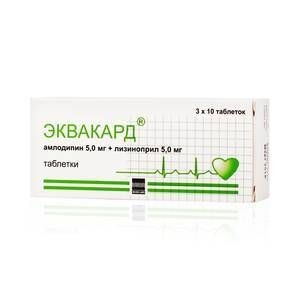 ЭКВАКАРД ТАБЛЕТКИ 5 МГ+5 МГ   №30