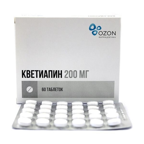 КВЕТИАПИН ТАБЛЕТКИ ПОКРЫТЫЕ ОБОЛОЧКОЙ 200 МГ   №60