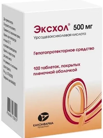 ЭКСХОЛ ТАБЛЕТКИ ПОКРЫТЫЕ ПЛЕНОЧНОЙ ОБОЛОЧКОЙ 500 МГ   №100