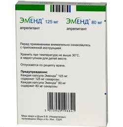 ЭМЕНД КАПСУЛ НАБОР    №3