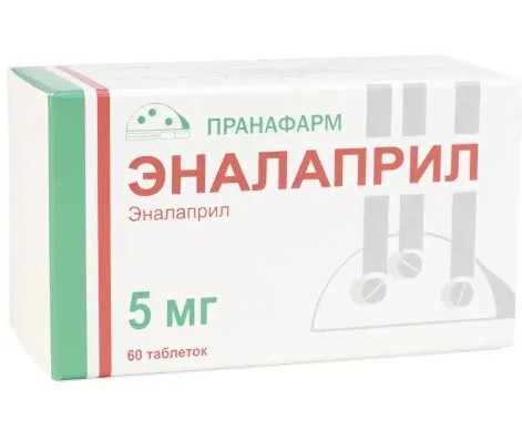ЭНАЛАПРИЛ ТАБЛЕТКИ 5 МГ   №60