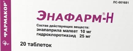 ЭНАФАРМ-Н ТАБЛЕТКИ 10 МГ+25 МГ №20