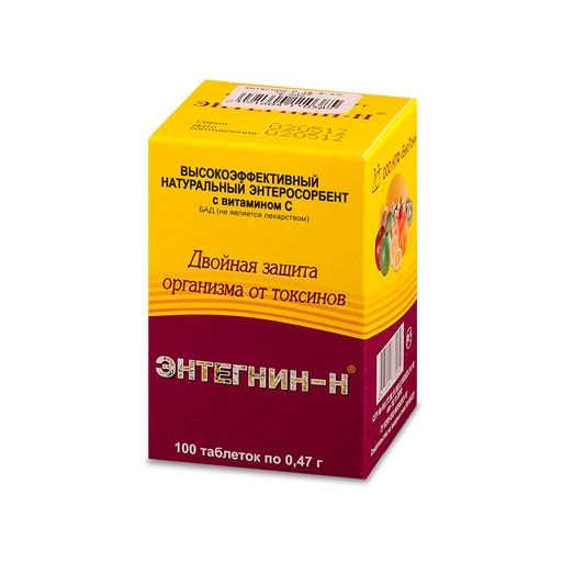 ЭНТЕГНИН-Н ТАБЛЕТКИ 0,47 Г №100