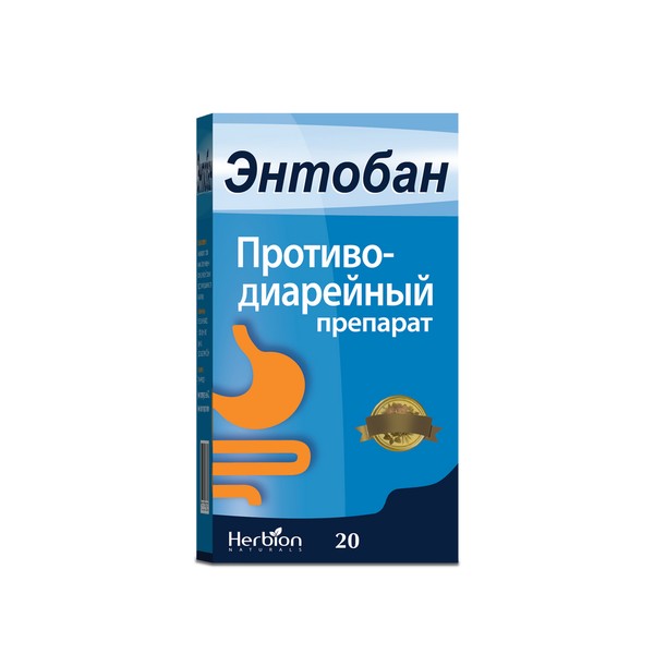 ЭНТОБАН КАПСУЛЫ 500 МГ №20