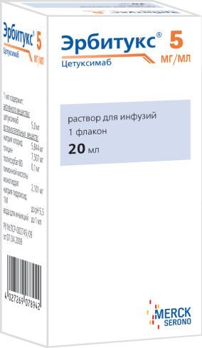 ЭРБИТУКС РАСТВОР ДЛЯ ИНФУЗИЙ 5 МГ/МЛ 20 МЛ №1