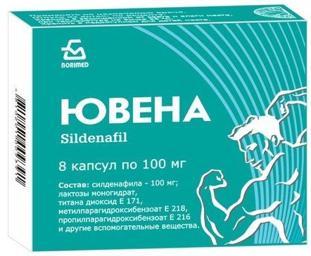 ЮВЕНА КАПСУЛЫ 100 МГ   №8