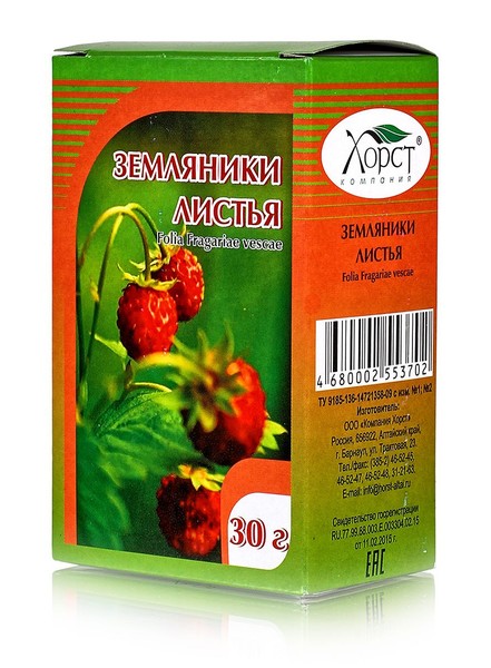 ЗЕМЛЯНИКИ ЛИСТ РАСТИТЕЛЬНОЕ СЫРЬЕ  30 Г №1