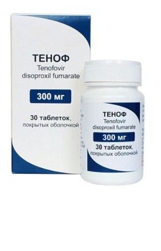ТЕНОФ 300 ТАБЛЕТКИ ПОКРЫТЫЕ ОБОЛОЧКОЙ 300 МГ   №30
