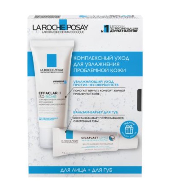 LA ROCHE-POSAY EFFACLAR НАБОР КОСМЕТИЧЕСКИЙ НАБОР №1