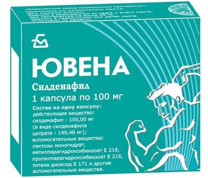 ЮВЕНА КАПСУЛЫ 100 МГ   №1