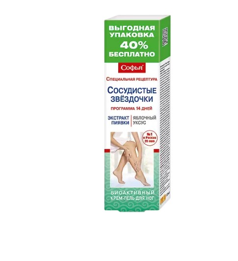 СОФЬЯ КРЕМ-ГЕЛЬ Д/НОГ СОСУДИСТЫЕ ЗВЕЗДОЧКИ ЭКСТРАКТ ПИЯВКИ/ЯБЛОЧНЫЙ УКСУС КОСМЕТИЧЕСКИЙ КРЕМ 125 МЛ №1