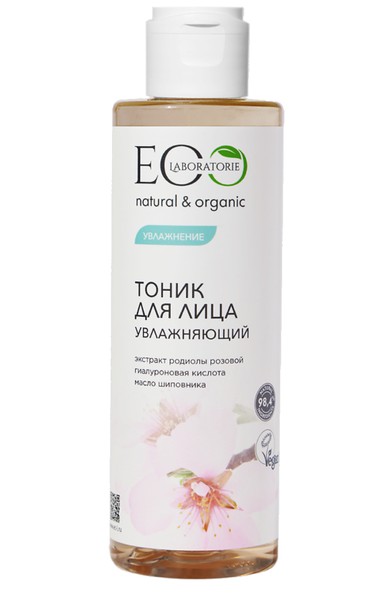 ECOLAB ТОНИК Д/ЛИЦА УВЛАЖНЯЮЩИЙ Д/СУХОЙ И ЧУВСТВИТЕЛЬНОЙ КОЖИ ТОНИК ДЛЯ ЛИЦА 200 МЛ №1