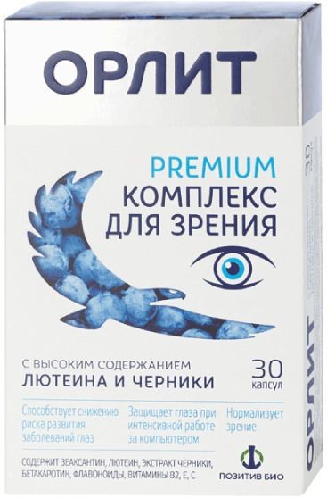 ОРЛИТ КАПСУЛЫ №30