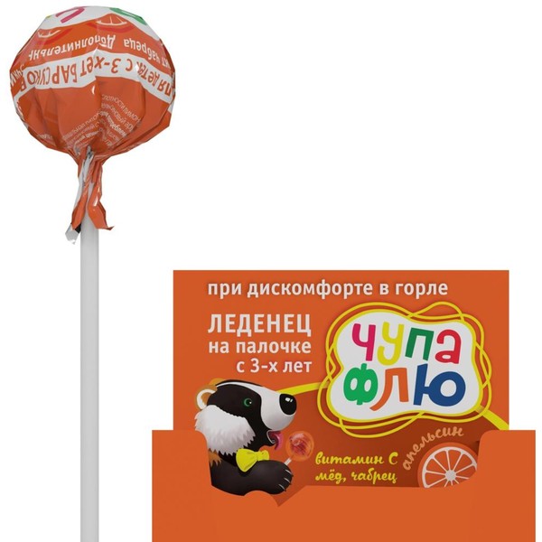 БАРСУКОР ЧУПА-ФЛЮ ЛЕДЕНЕЦ НА ПАЛОЧКЕ СО ВКУСОМ АПЕЛЬСИНА ЛЕДЕНЦЫ    №1