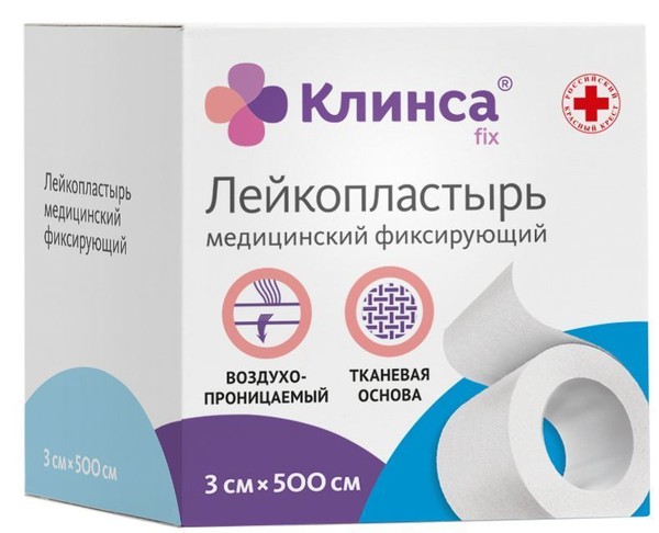 КЛИНСА ПЛАСТЫРЬ ФИКСИРУЮЩИЙ (ТКАНАЯ ОСНОВА) ПЛАСТЫРЬ НА ТКАНЕВОЙ ОСНОВЕ 3 СМХ500 СМ №1