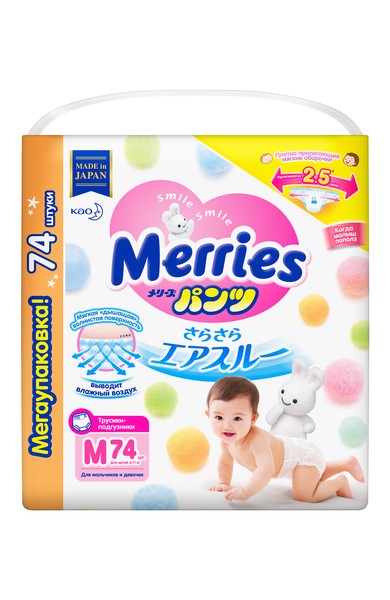 MERRIES ТРУСИКИ-ПОДГУЗНИКИ M (6-10КГ/6-11КГ) ПОДГУЗНИКИ ДЕТСКИЕ-ТРУСЫ №74