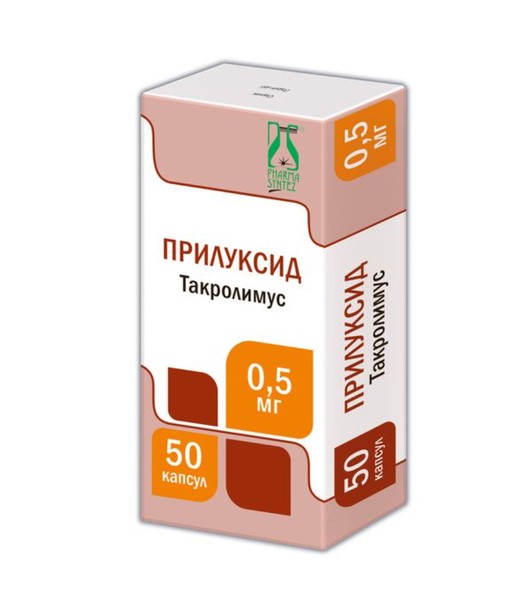 ПРИЛУКСИД КАПСУЛЫ 0,5 МГ   №50