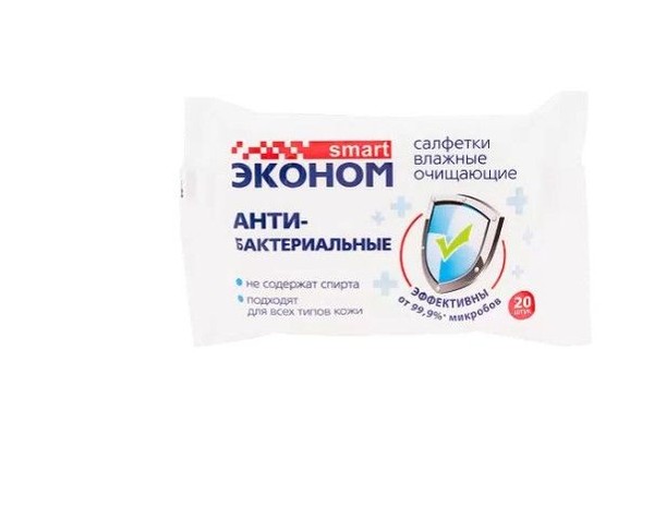 ЭКОНОМ SMART САЛФЕТКИ ВЛАЖНЫЕ АНТИБАКТЕРИАЛЬНЫЕ САЛФЕТКИ ВЛАЖНЫЕ КОСМЕТИЧЕСКИЕ   №20
