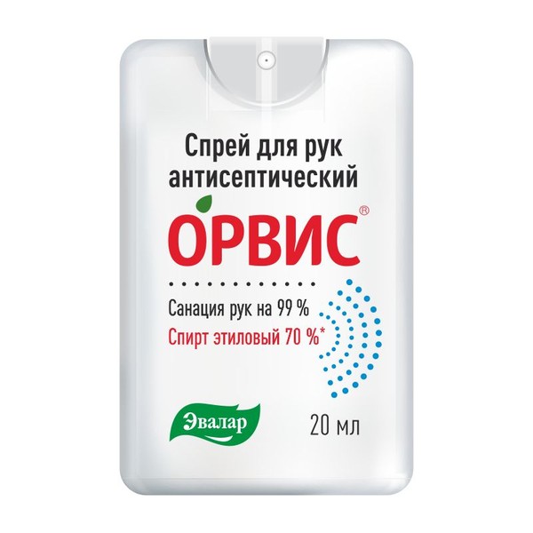 ОРВИС АНТИСЕПТИЧЕСКИЙ СПРЕЙ Д/РУК КОСМЕТИЧЕСКИЙ СПРЕЙ 20 МЛ №1