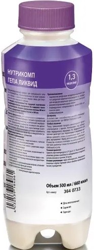 НУТРИКОМП ГЕПА ЛИКВИД ШОКОЛАДНЫЙ ВКУС СМЕСЬ 500 МЛ №1