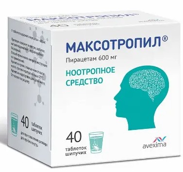 МАКСОТРОПИЛ ТАБЛЕТКИ ШИПУЧИЕ 600 МГ   №40