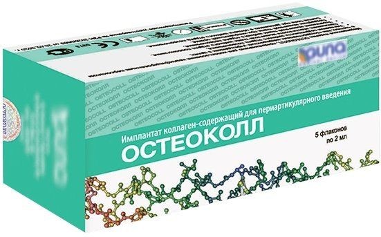 ОСТЕОКОЛЛ (OSTEOCOLL) ИМПЛАНТАТ Д/ПЕРИАРТИКУЛЯРНОГО ВВЕДЕНИЯ РАСТВОР ДЛЯ ВНУТРИСУСТАВНОГО И ОКОЛОСУХОЖИЛЬНОГО ВВЕДЕНИЯ 2 МЛ №5