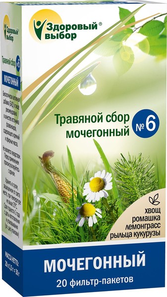 ЗДОРОВЫЙ ВЫБОР №6 МОЧЕГОННЫЙ СБОР  1,5 Г №20