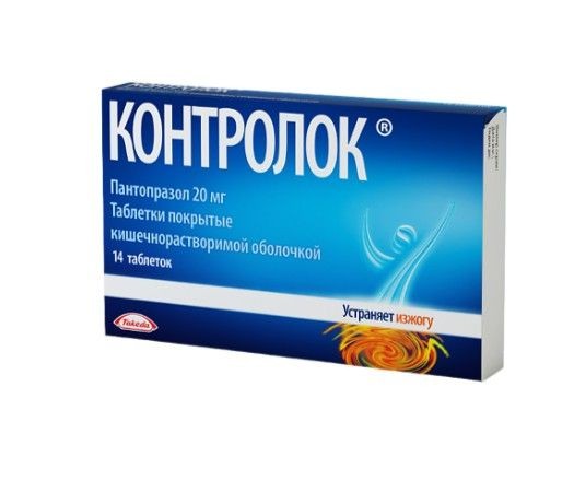 КОНТРОЛОК ТАБЛЕТКИ ПОКРЫТЫЕ КИШЕЧНОРАСТВОРИМОЙ ОБОЛОЧКОЙ 20 МГ   №14