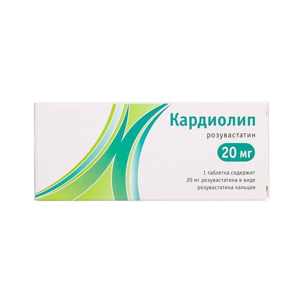 КАРДИОЛИП ТАБЛЕТКИ ПОКРЫТЫЕ ПЛЕНОЧНОЙ ОБОЛОЧКОЙ 20 МГ   №90