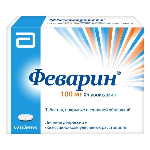 ФЕВАРИН ТАБЛЕТКИ ПОКРЫТЫЕ ОБОЛОЧКОЙ 100 МГ   №60