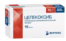 ЦЕЛЕКОКСИБ-ВЕРТЕКС