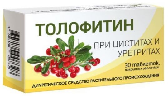 ТОЛОФИТИН ТАБЛЕТКИ ПОКРЫТЫЕ ОБОЛОЧКОЙ    №30