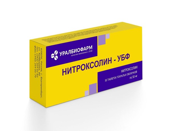 НИТРОКСОЛИН-УБФ ТАБЛЕТКИ ПОКРЫТЫЕ ОБОЛОЧКОЙ 50 МГ   №50