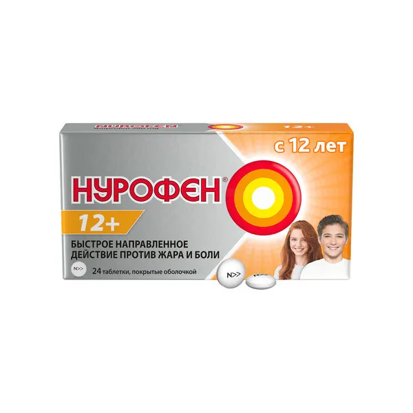НУРОФЕН 12+ ТАБЛЕТКИ ПОКРЫТЫЕ ОБОЛОЧКОЙ 200 МГ   №24
