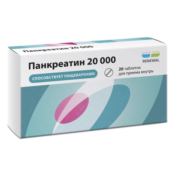 ПАНКРЕАТИН РЕНЕВАЛ 20000 ТАБЛЕТКИ КИШЕЧНОРАСТВОРИМЫЕ ПОКРЫТЫЕ ПЛЕНОЧНОЙ ОБОЛОЧКОЙ 20000 ЕД   №20