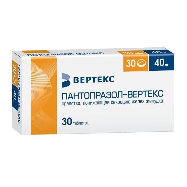 ПАНТОПРАЗОЛ-ВЕРТЕКС ТАБЛЕТКИ ПОКРЫТЫЕ КИШЕЧНОРАСТВОРИМОЙ ОБОЛОЧКОЙ 40 МГ   №30