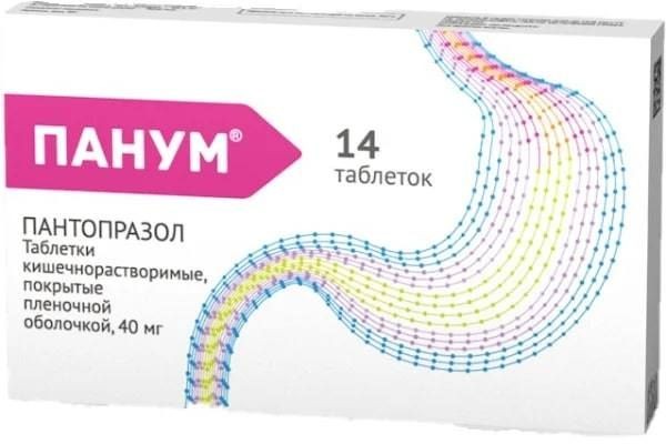 ПАНУМ ТАБЛЕТКИ ПОКРЫТЫЕ КИШЕЧНОРАСТВОРИМОЙ ОБОЛОЧКОЙ 40 МГ   №14