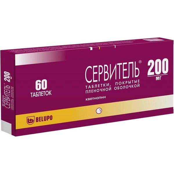 СЕРВИТЕЛЬ ТАБЛЕТКИ ПОКРЫТЫЕ ПЛЕНОЧНОЙ ОБОЛОЧКОЙ 200 МГ   №60